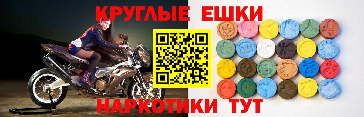 Ecstasy  Ecstasy DUBAI  Вход с VPN  Экстази XTC  Родники 