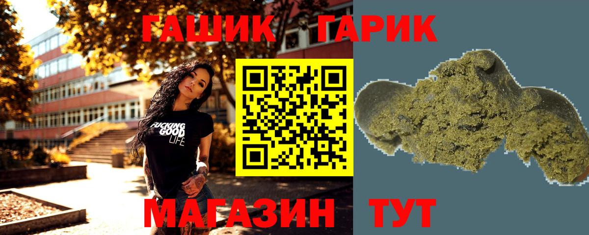Родники  ГАШИШ Premium  ГАШИШ AMNESIA HAZE  Вход с VPN 