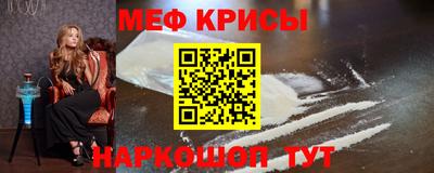 трава Мариинск