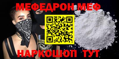 амф Малоярославец