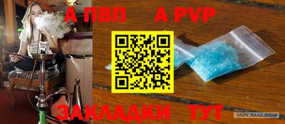 трава Мариинск