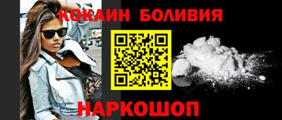 кокаин VHQ Малгобек