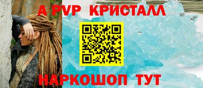 трава Мариинск
