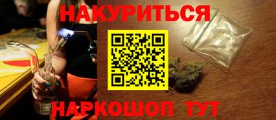 трава Мариинск