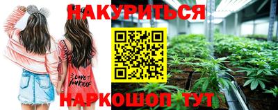 трава Мариинск
