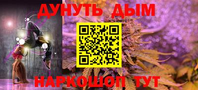 трава Мариинск