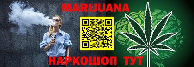 трава Мариинск