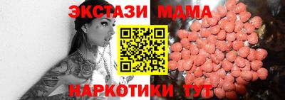 трава Мариинск