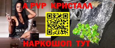 трава Мариинск