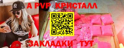 трава Мариинск