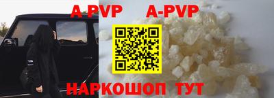 амф Малоярославец