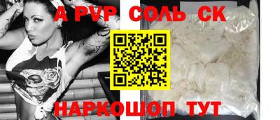 амф Малоярославец