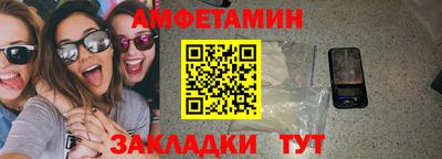 трава Мариинск