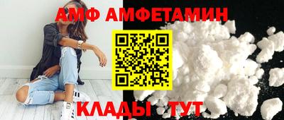 трава Мариинск