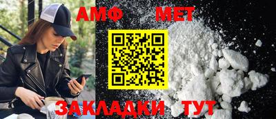 амф Малоярославец