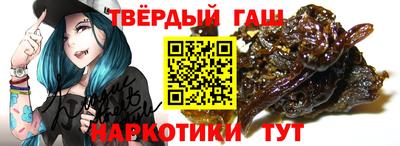 трава Мариинск