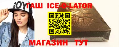 кокаин VHQ Малгобек
