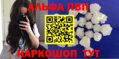 трава Мариинск