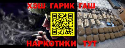 трава Мариинск