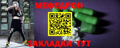 амф Малоярославец