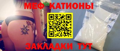 амф Малоярославец