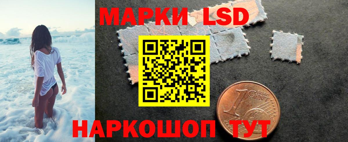 LSD-25 экстази ecstasy Родники
