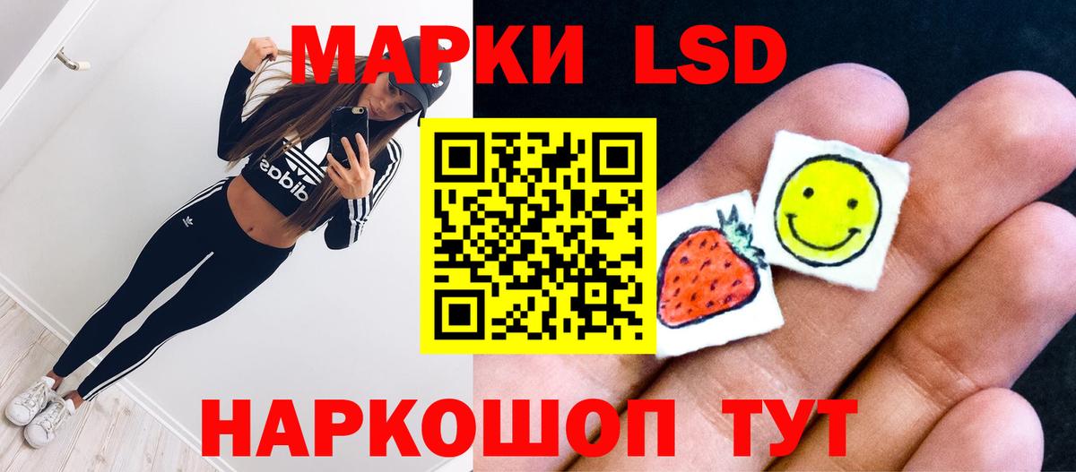 blacksprut рабочий сайт  Вход с VPN  ЛСД экстази  Родники  Лсд 25 экстази ecstasy  Лсд 25 экстази кислота 