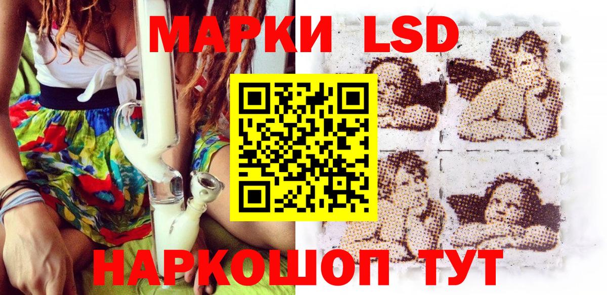 Марки NBOMe 1,5мг  Вход с VPN  Наркотические марки  Марки NBOMe 1,5мг  Родники 