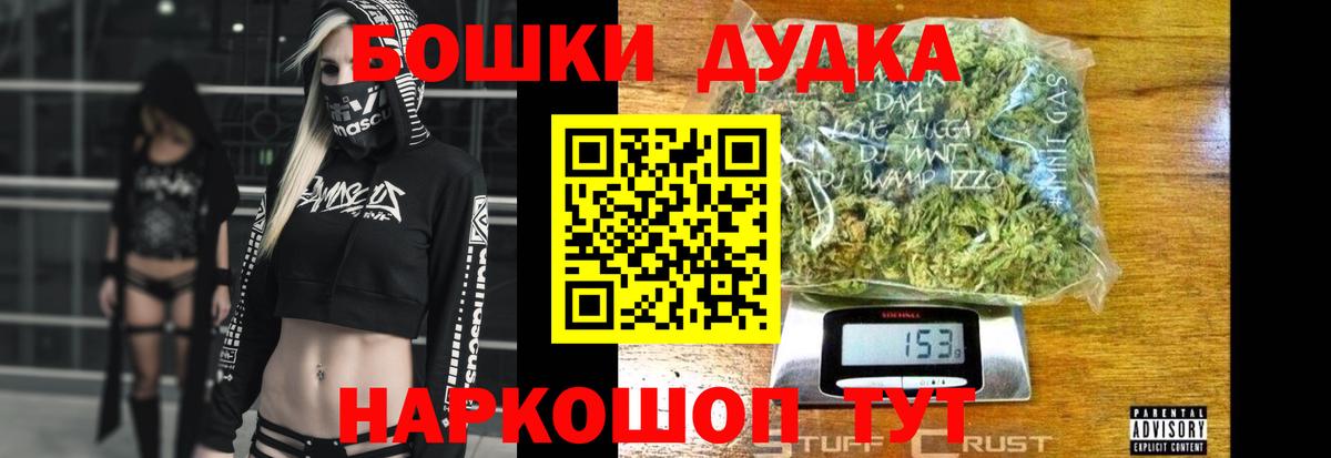 Родники  Каннабис план  Вход с VPN  Шишки марихуана THC 21%  Марихуана план 