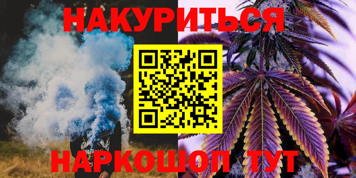 Конопля OG Kush Родники
